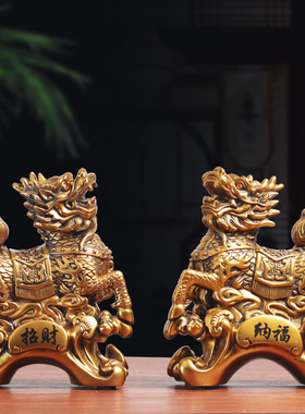 麒麟摆件一对大号招财仿铜质家居卧室玄关办公桌面装饰品摆设礼品