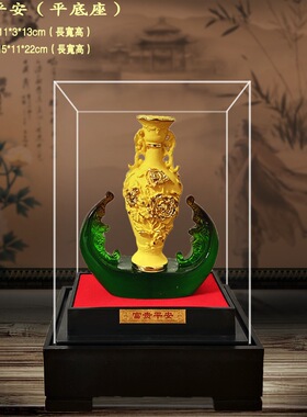 绒沙金平安吉祥花瓶摆件富贵花瓶家居店铺公司办公室乔迁开业礼品