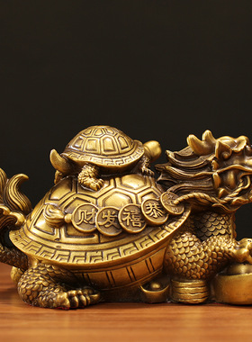 玄武龙龟招财母子龙龟摆件工艺品财福归来客厅家居办公室桌面摆饰