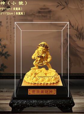 绒沙金密宗财神摆件家居风水密宗黄财神绿财神红财神白财神黑财神