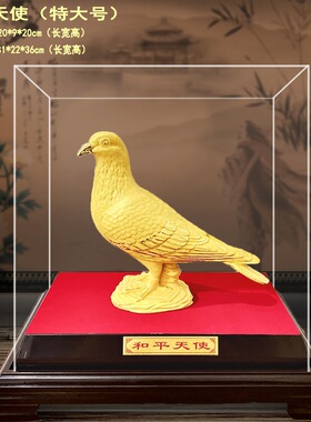 绒沙金和平鸽摆件家居饰品公司店铺办公开业商务礼品信鸽比赛奖品