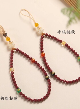 五路财神朱砂手机壳挂件女精致高级感手机挂绳手腕款串珠手机链