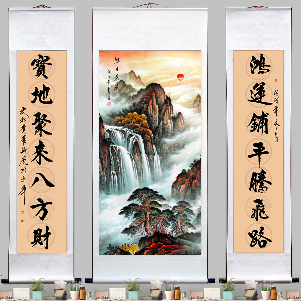 一帆风顺 旭日东升山水中堂画 对联字画 客厅公司国画 沙发背景画