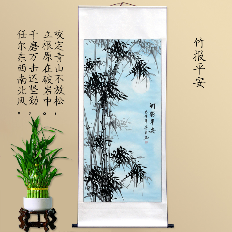 竹子 国画 字画书画 花鸟画 水墨画 客厅装饰 已装裱好 四尺竖幅