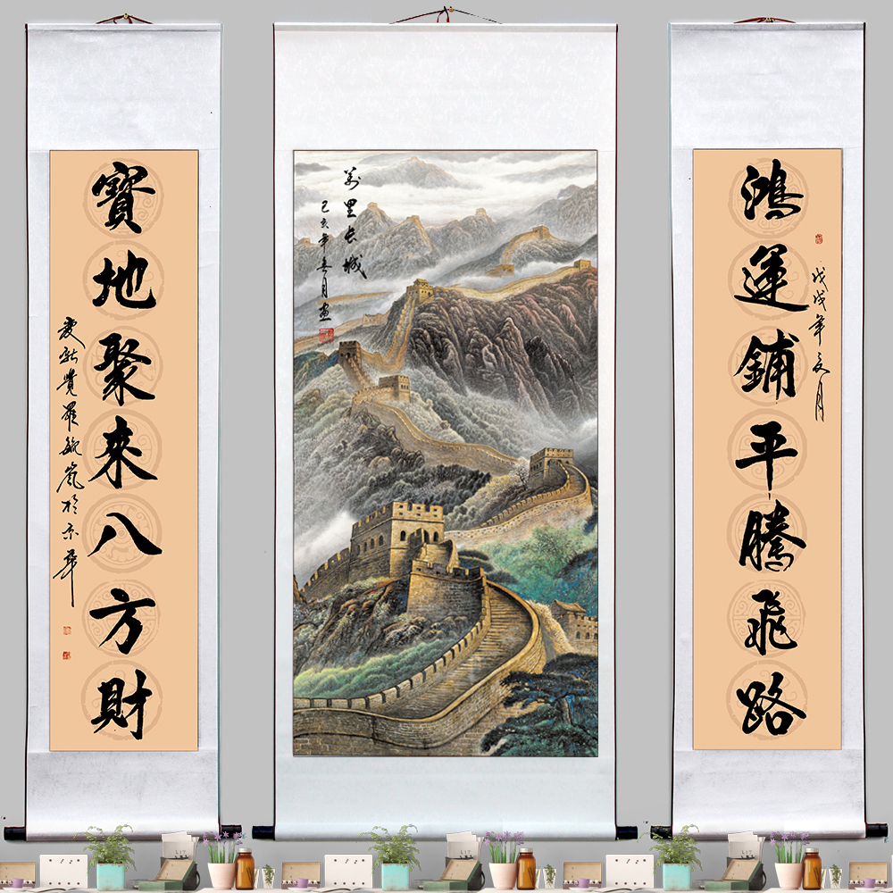 鸿运当头泰山日出长城山水中堂画对联字画客厅公司国画沙发背景画