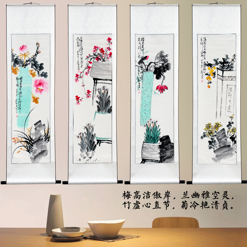 花鸟四条屏 纯手绘真迹字画国画中堂画 卷轴挂画沙发背景画装饰画