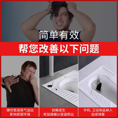 蹲便器防臭器厕所防臭堵臭器卫生间蹲坑盖板蹲便池防臭神器止逆阀 - 图1