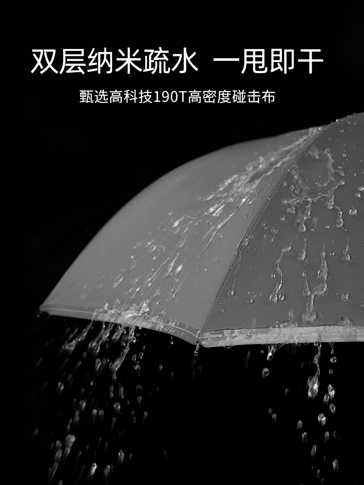 天堂官方旗舰配色自动反向伞长柄双层雨伞女晴雨两用大号双人抗风 - 图2