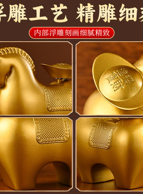 马年马上发财招财进宝