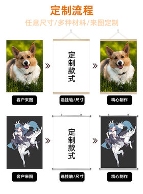 展会海报定制挂画各类