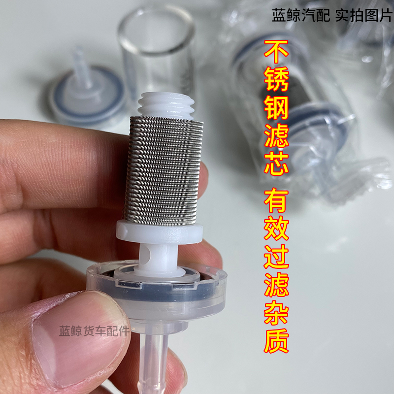 柴暖配件大全驻车加热器油水分离器纯铜滤芯气暖油箱油泵柴暖油滤-图2