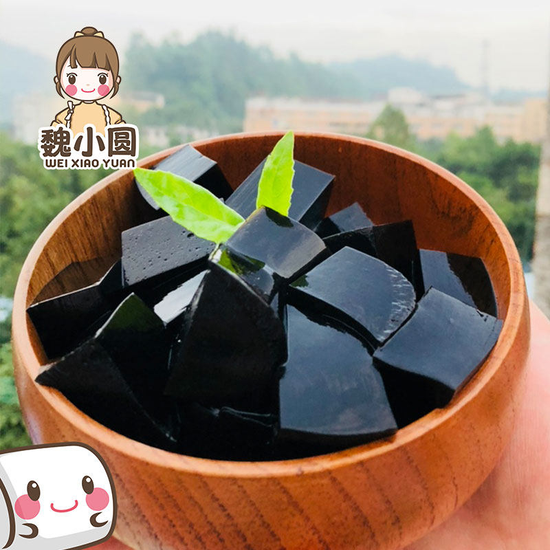 速食仙草冻粉芋圆烧仙草套餐奶茶配料台湾黑凉粉粉组合自制原料_虎窝淘