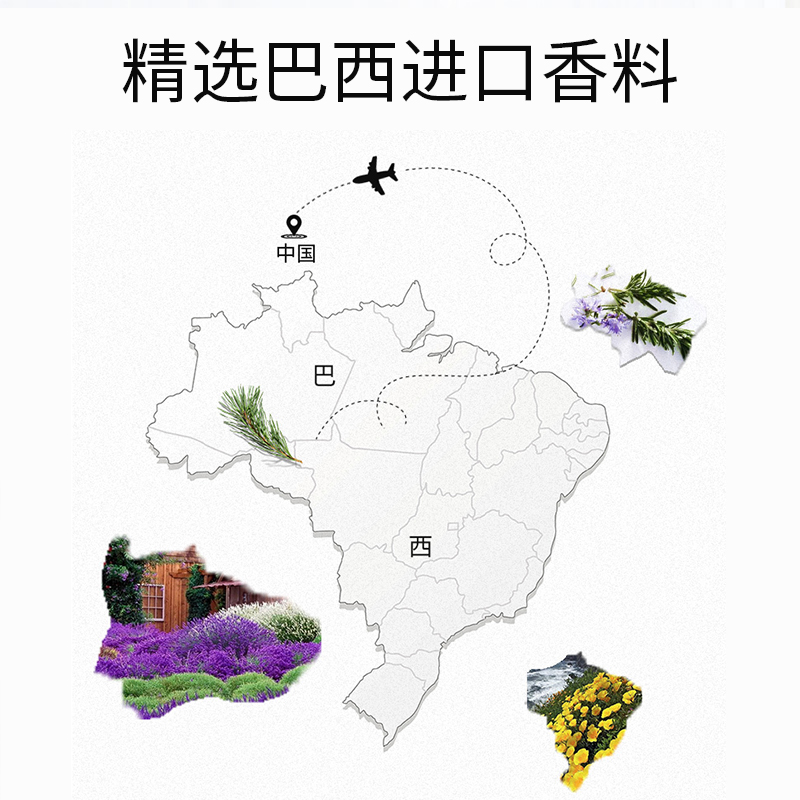 魅她旗舰店香薰精油补充液大瓶家用卧室内香水女房间衣柜香精卫生间厕所除臭1