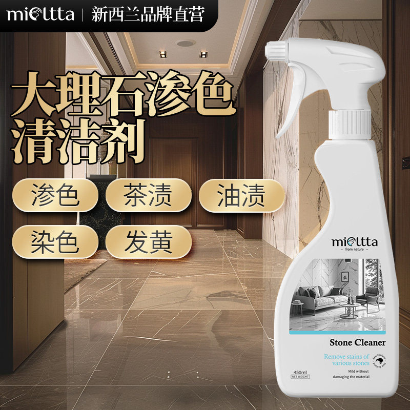 大理石材清洁剂强力去污抛光厨房石英石台面渗色清除瓷砖清洗神器,淘宝优惠券,粉丝福利购,淘宝优惠卷