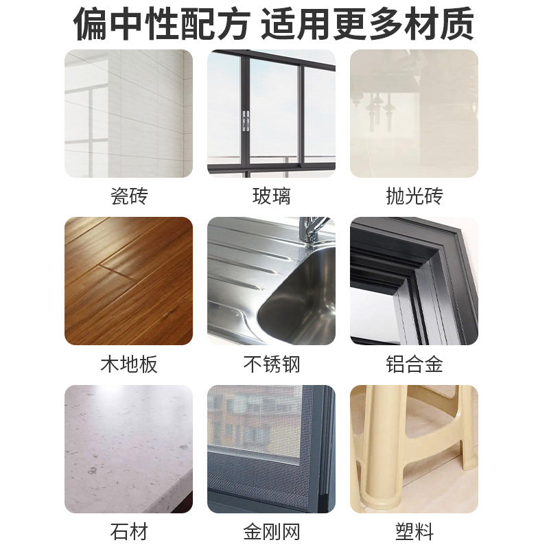 开荒保洁清洁剂新房装修瓷砖腻子粉去除蜡涂料乳胶漆专用清洗神器,淘宝优惠券,粉丝福利购,淘宝优惠卷