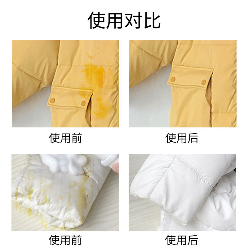 羽绒服清洁剂哪个牌子好 (羽绒服清洁剂哪个牌子好用)