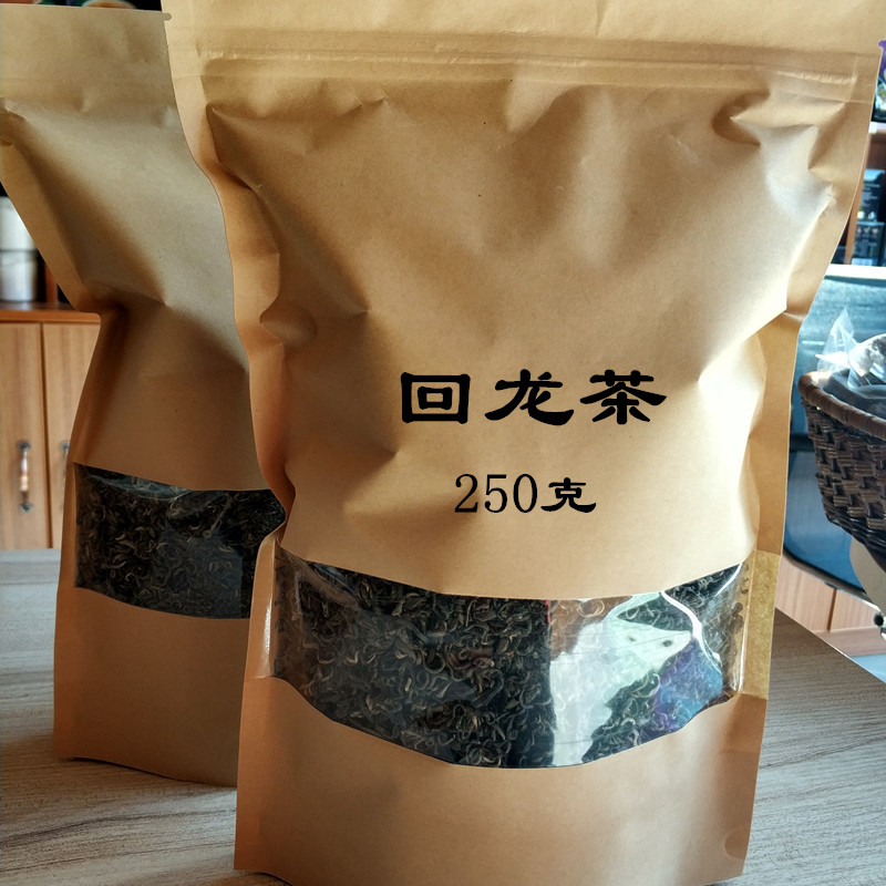 梁河回龙茶散装绿茶特级炒青云雾茶高山茗茶雷响茶生态茶叶250克 - 图2