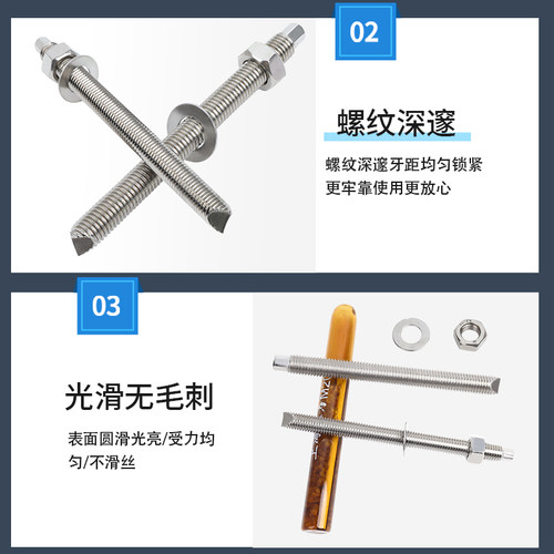 304不锈钢化学锚栓高强度螺栓国标膨胀螺丝M8M10M12M16M20M30包邮 - 图2