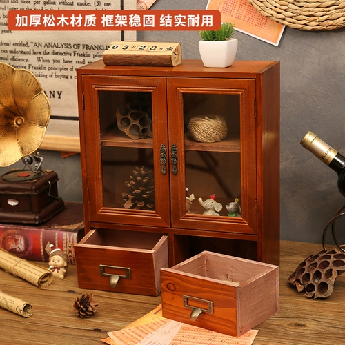 Ретро ящик Трех -настольный настольный шкаф с твердым деревом