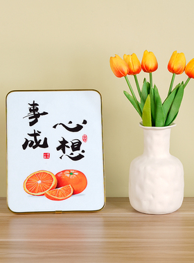 乔迁玄关平安喜乐书法相框摆件