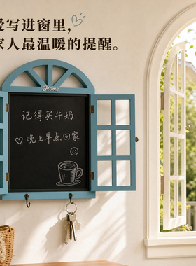 儿童房间仿真奶茶店小壁挂假窗户