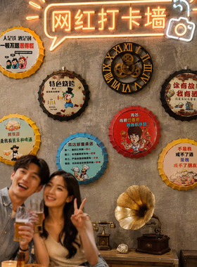 创意啤酒盖小挂件餐厅