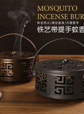 家用蚊香盘托蚊香盒带盖檀香炉
