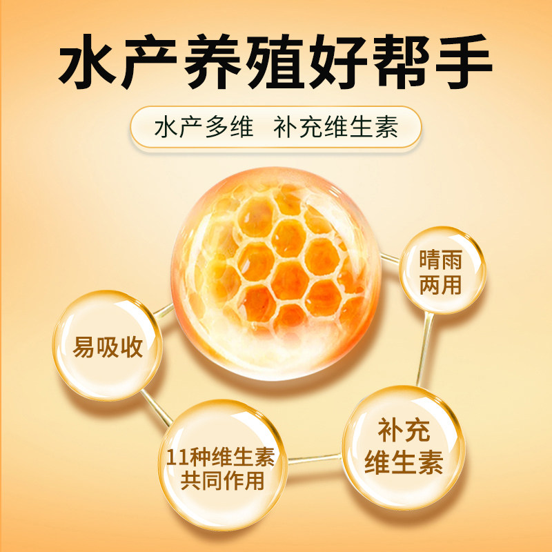 水产多维鱼用补维生素C虾蟹蛙养殖电解多维乌龟专用VC应激灵鱼缸,淘宝优惠券,粉丝福利购,淘宝优惠卷