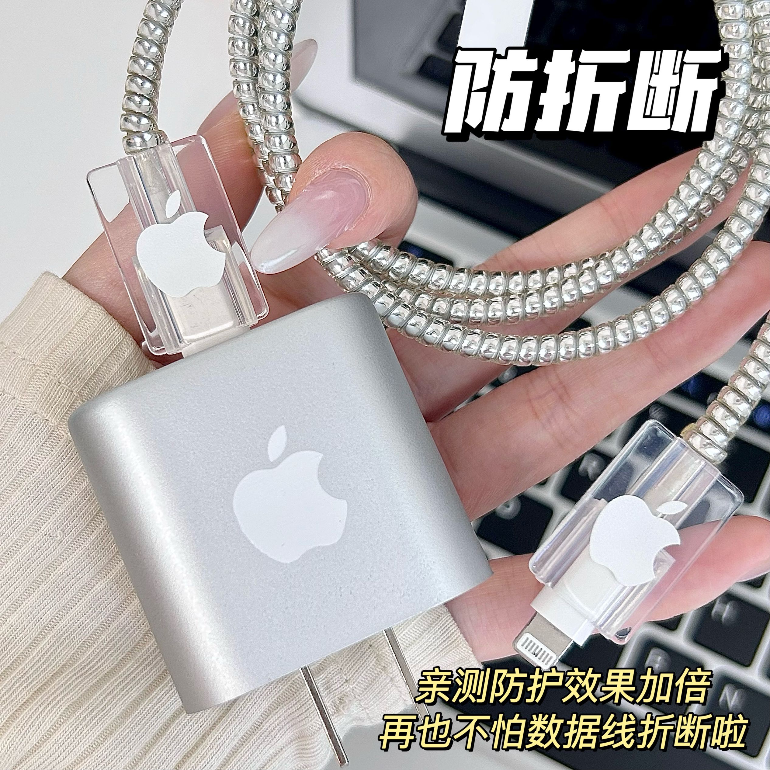 数据线保护套20w适用苹果iphone14promax手机15快充13壳充电器12-图2