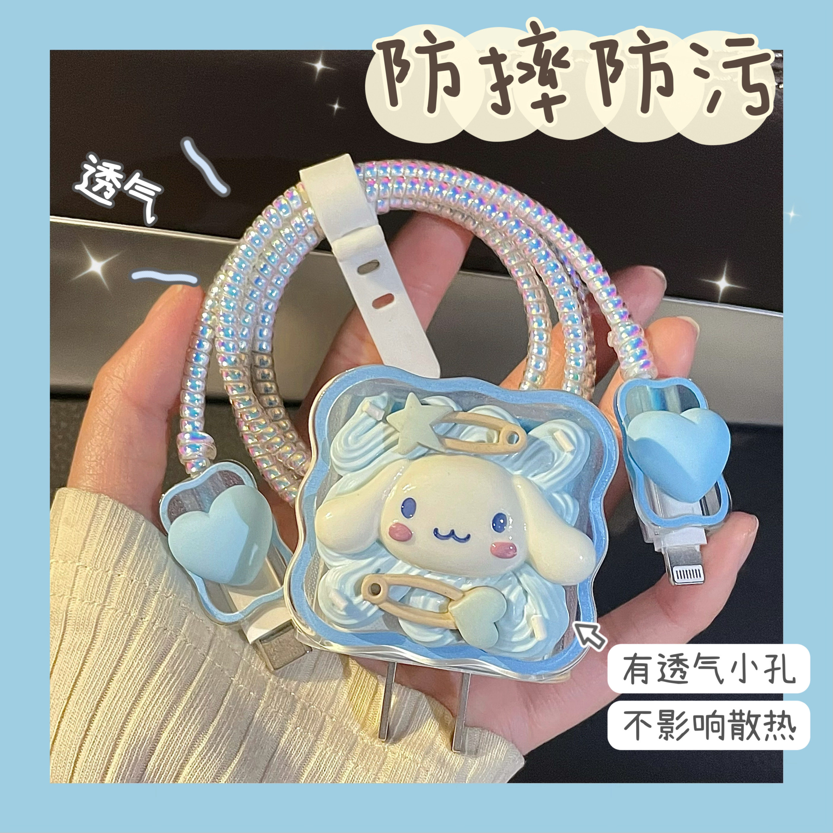 数据线保护套20w适用苹果iphone16promax手机15快充13壳充电器14,淘宝优惠券,粉丝福利购,淘宝优惠卷