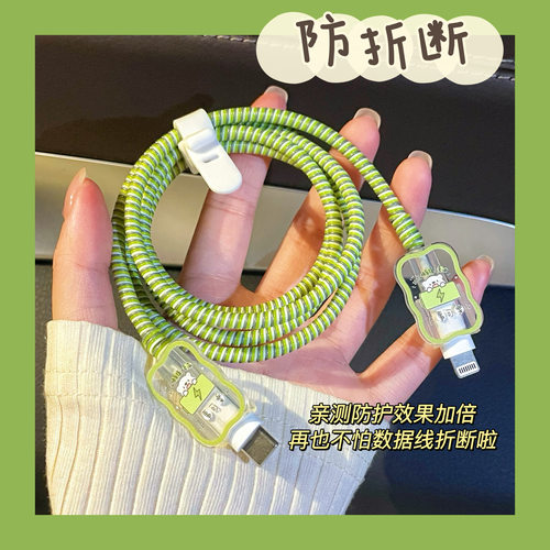 数据线保护套20w适用苹果16手机iphone15promax快充17壳充电器14 - 图3