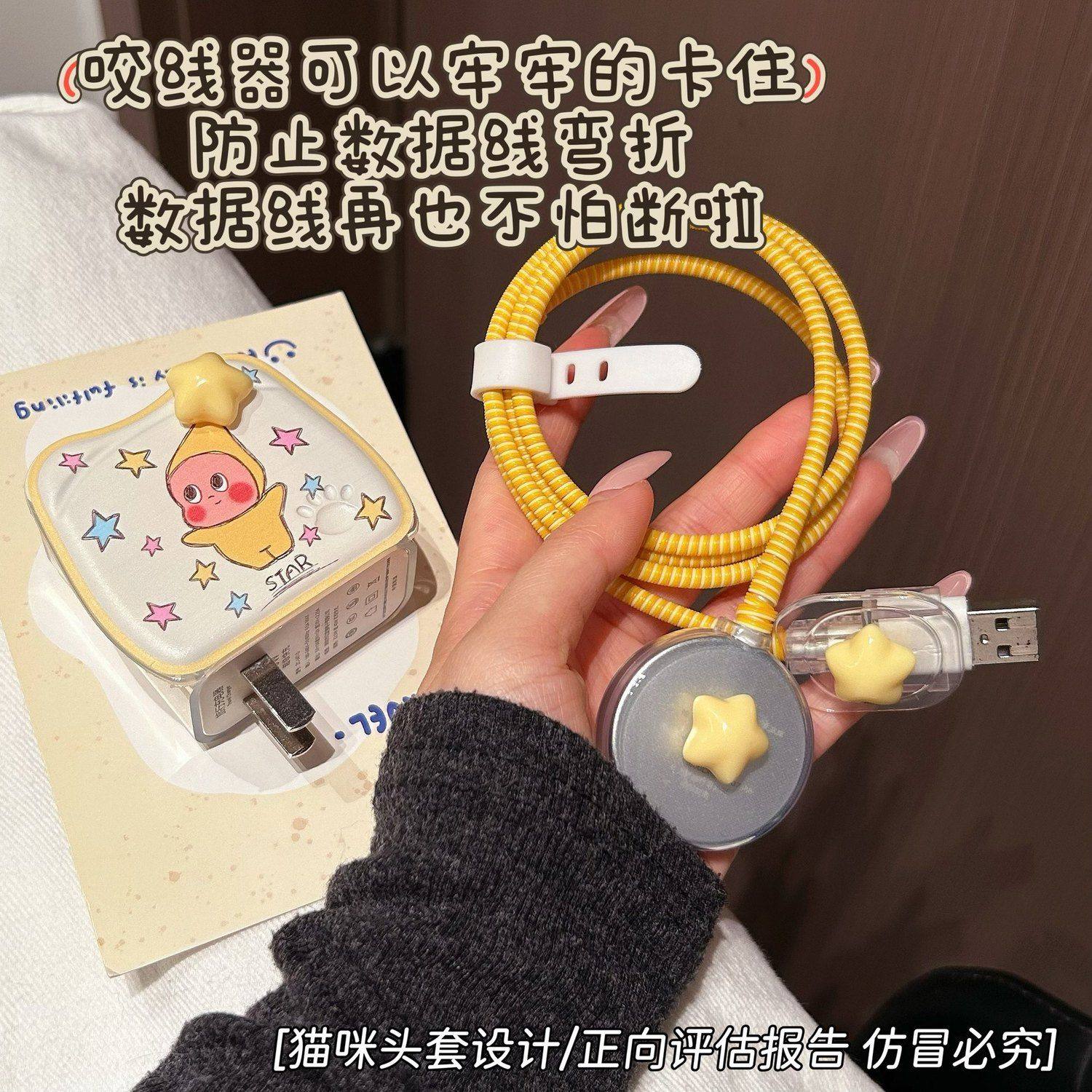 数据线保护套适用华为手表watchGT5充电器fit4防折断5XPro防尘GT4,淘宝优惠券,粉丝福利购,淘宝优惠卷