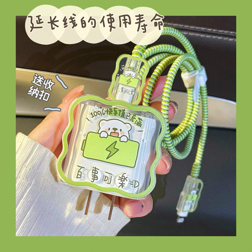 数据线保护套20w适用苹果16手机iphone15promax快充17壳充电器14 - 图2