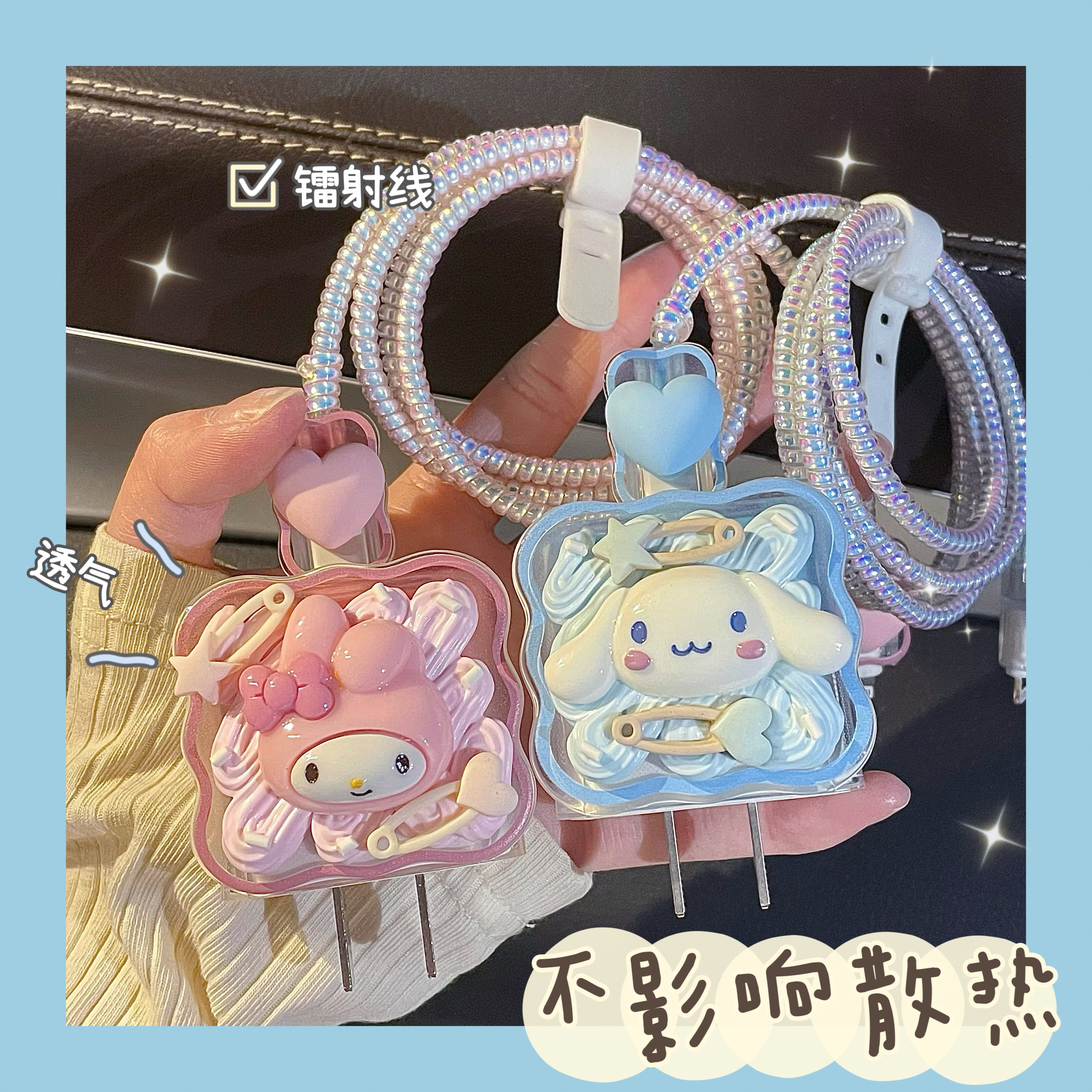 数据线保护套20w适用苹果iphone16promax手机15快充13壳充电器14,淘宝优惠券,粉丝福利购,淘宝优惠卷