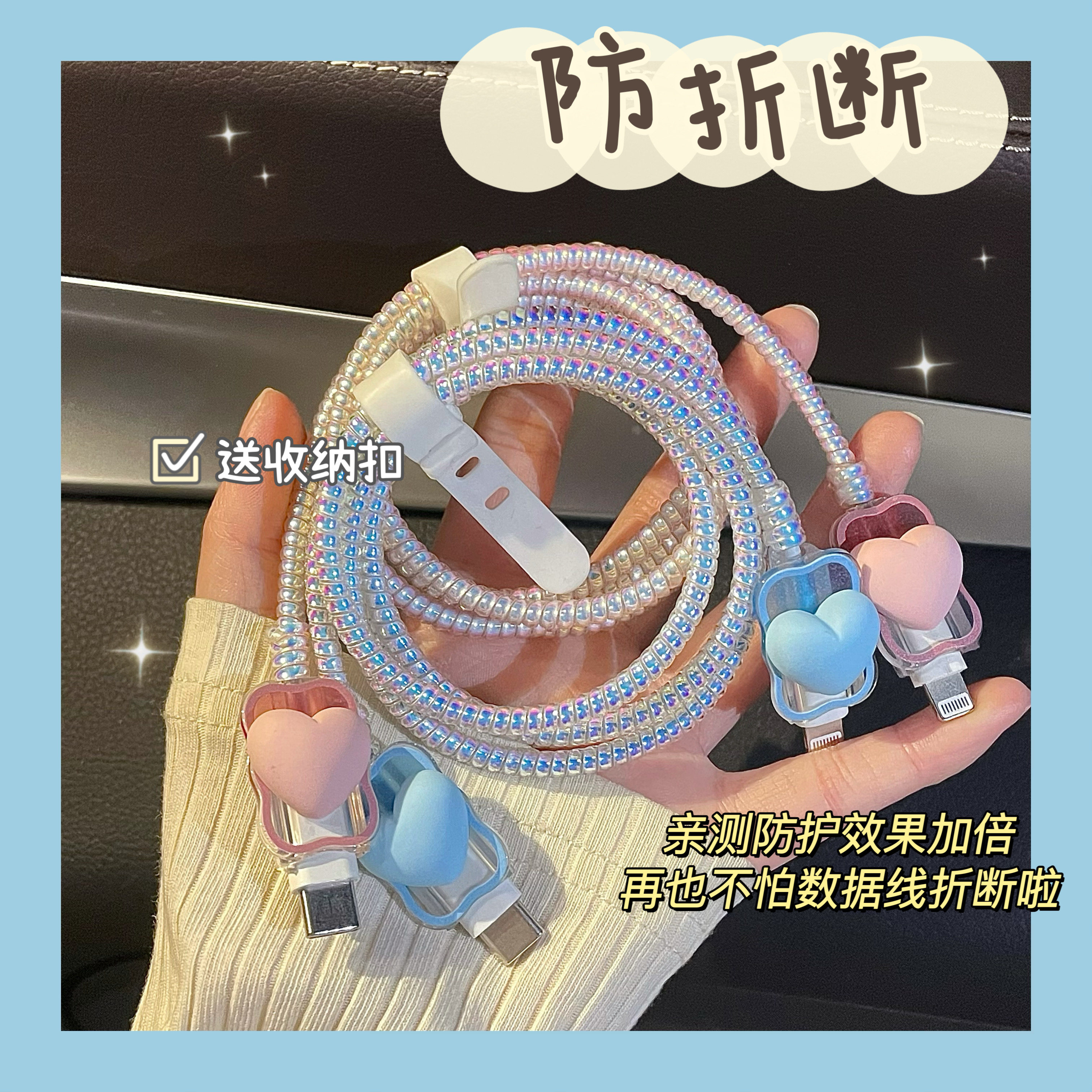 数据线保护套20w适用苹果iphone16promax手机15快充13壳充电器14,淘宝优惠券,粉丝福利购,淘宝优惠卷