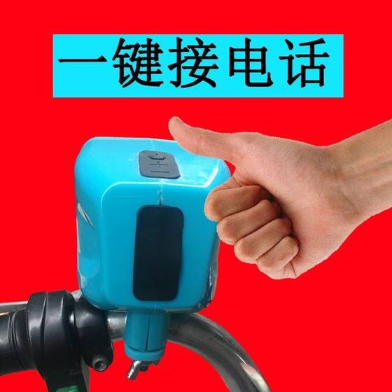 Electric vehicle bluetooth outdoor riding subwoofer waterproof