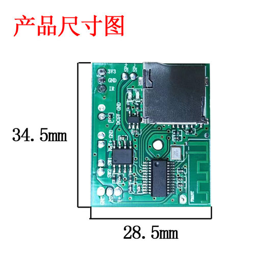 酒瓶蓝牙小音箱电路板LA08手工艺品音响功放模块mp3解码彩灯遥控 - 图2