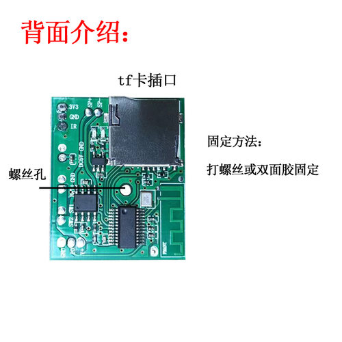 酒瓶蓝牙小音箱电路板LA08手工艺品音响功放模块mp3解码彩灯遥控 - 图1