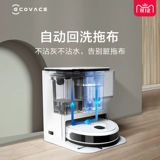 Cobos Checking Robotics Family Checking Dragon Treasure n9+ Sweeper Wipe Glass Window
