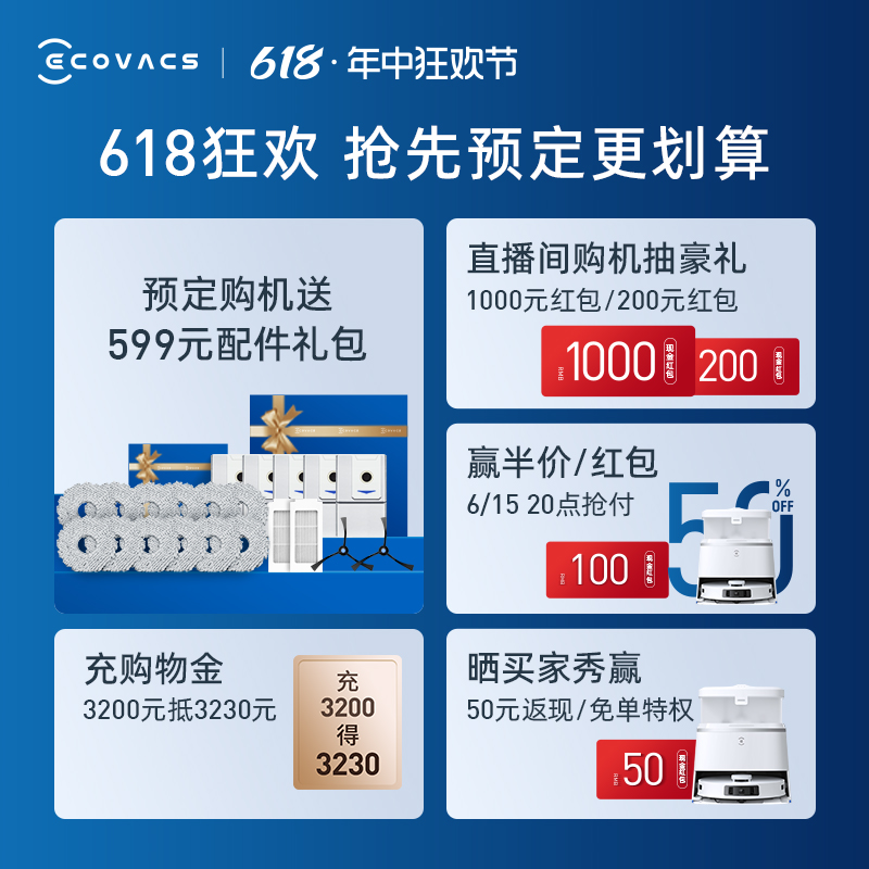 【新品】科沃斯T30PRO扫地机器人扫拖一体全自动家用恒贴边防缠绕 - 图1