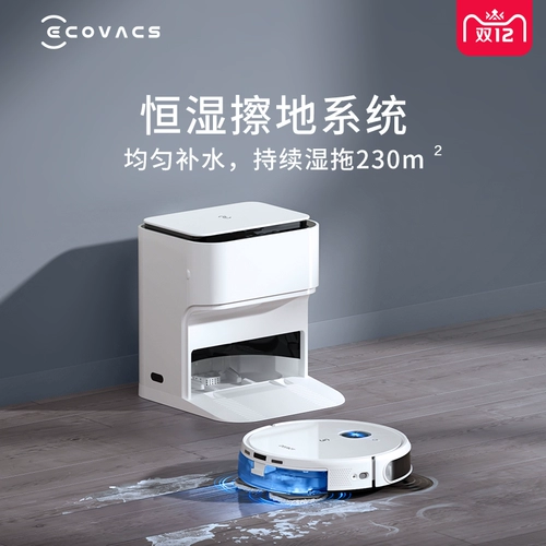 Pu Shi N9+Self -мыть