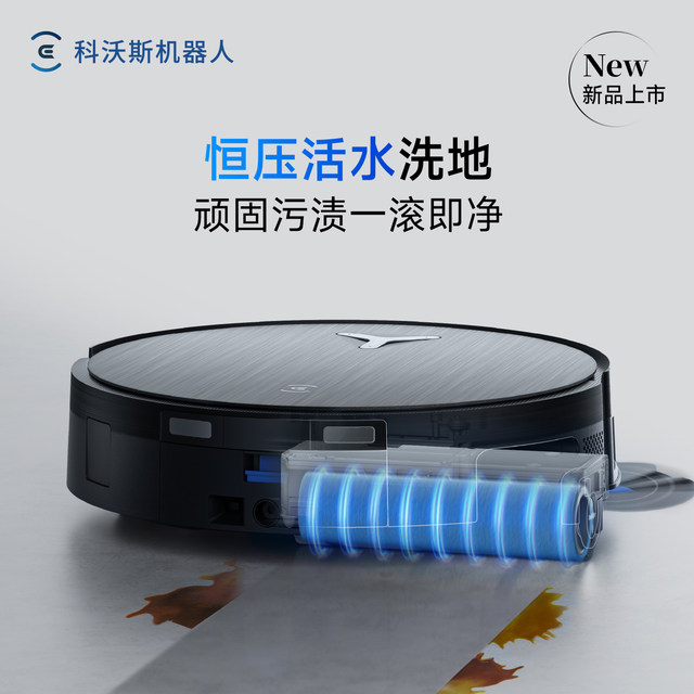 Ecovacs X11PRO ໃໝ່ ຫຸ່ນຍົນກວາດລ້າງລູກກົບ ແລະ ຜ້າເຊັດຕົວແບບບາງໆໃນໜຶ່ງດຽວ