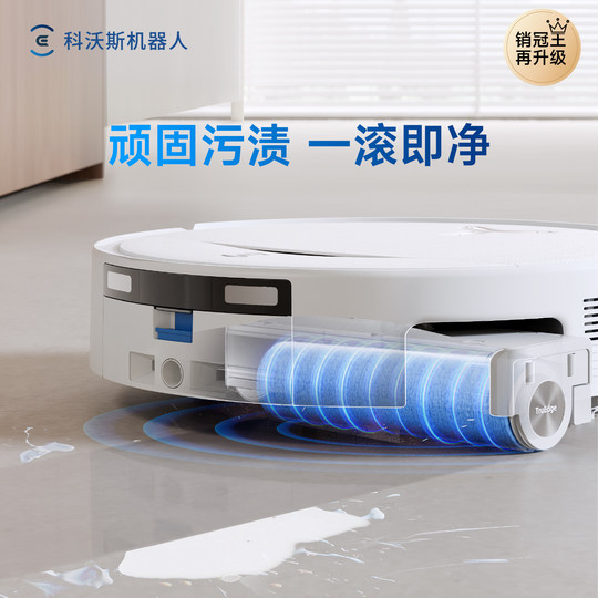 Ecovacs T80/T80S roller floor washing and sweeping robot fully automatic all-in-one machine