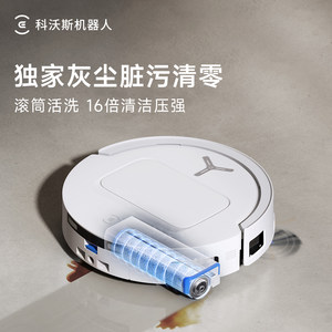 【双12全程价保】科沃斯T80S/T80/T50PRO滚筒扫地洗地扫地机器人