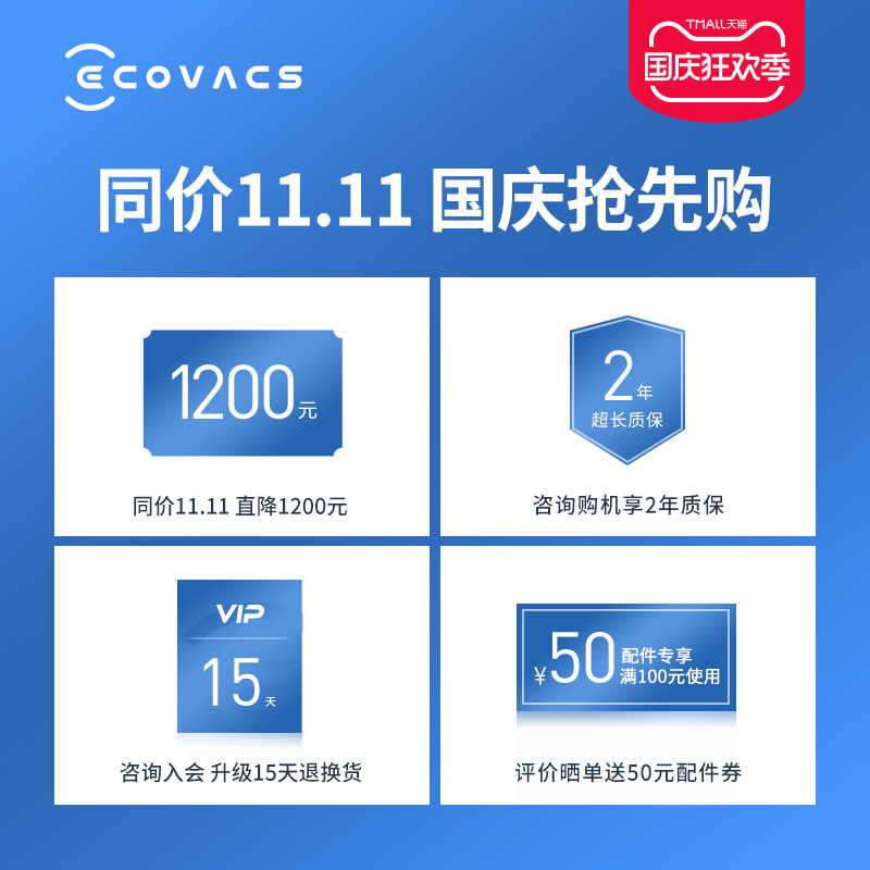 科沃斯旗舰店科沃斯地宝N9+拖地机器人家用自动扫拖洗一体扫地机智能免洗拖布0