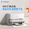 Ecovacs T80PLUS new roller