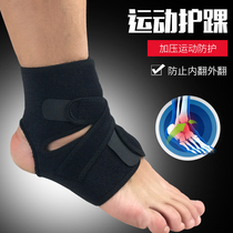 Ankle Ankle Sprain Wrist Sprains Men And Women Basketball Football Protection Fixed Antivostok Feet Professional Protective Strap Rehabilitation Protection