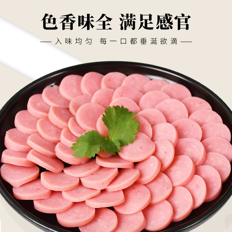 双汇肉花火腿肠70g*30支即时小零食 谨乔食品包装即食肠类