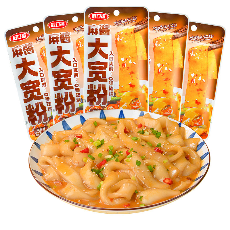 冠口福麻酱大宽粉30g香辣流汁宽粉袋装开袋即食土豆粉休闲零食,淘宝优惠券,粉丝福利购,淘宝优惠卷