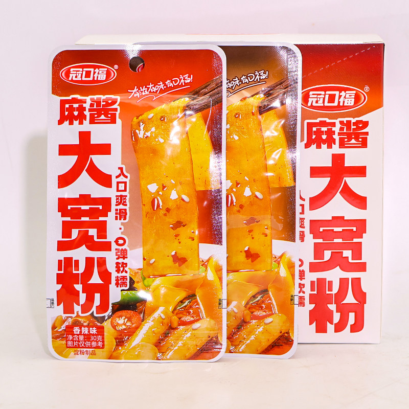 冠口福麻酱大宽粉30g香辣流汁宽粉袋装开袋即食土豆粉休闲零食,淘宝优惠券,粉丝福利购,淘宝优惠卷